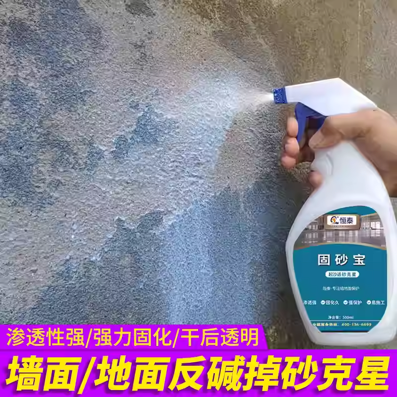 案例3