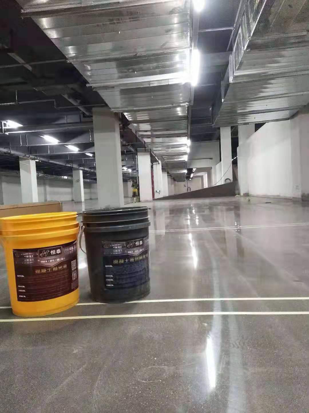 混凝土固化剂施工