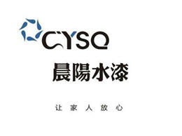 晨阳水漆