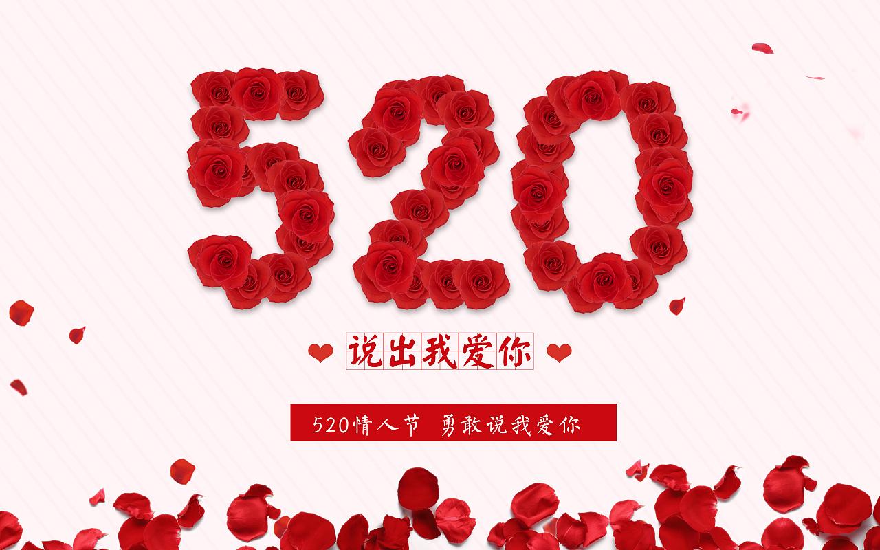 520送"金银花"太俗气，恒泰送给你这些！